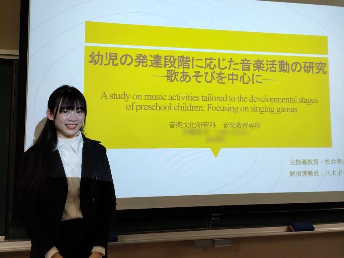 音楽教育専攻（音楽教育コース）の修士論文発表会が開催されました