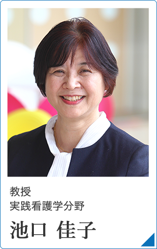 教員